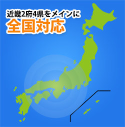 画像:対応エリア