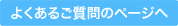 悭邲̃y[W